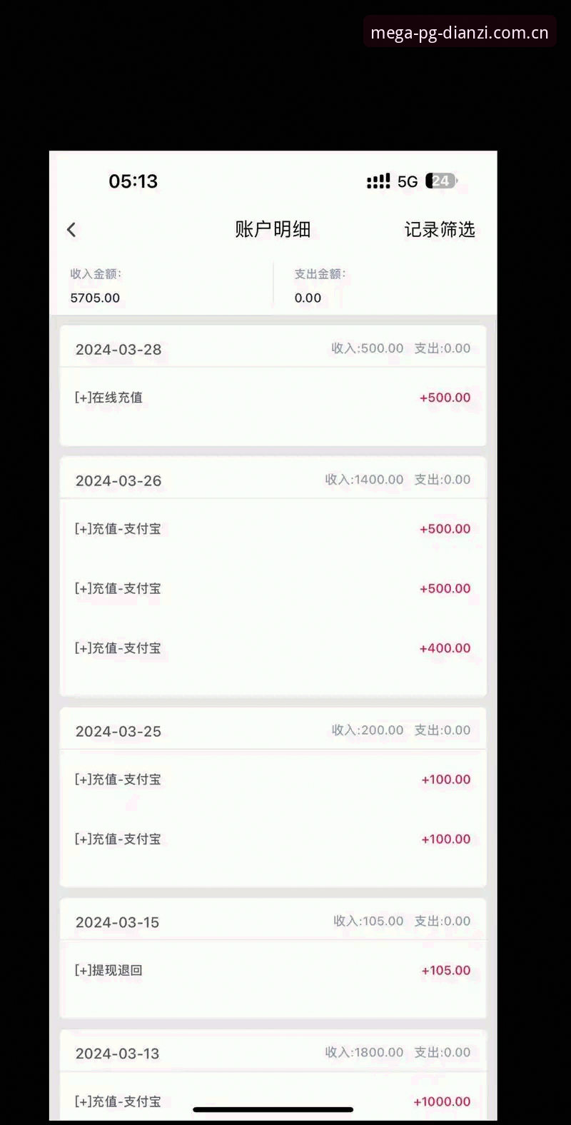 PG电子手机版评测详解：新手入门必读指南